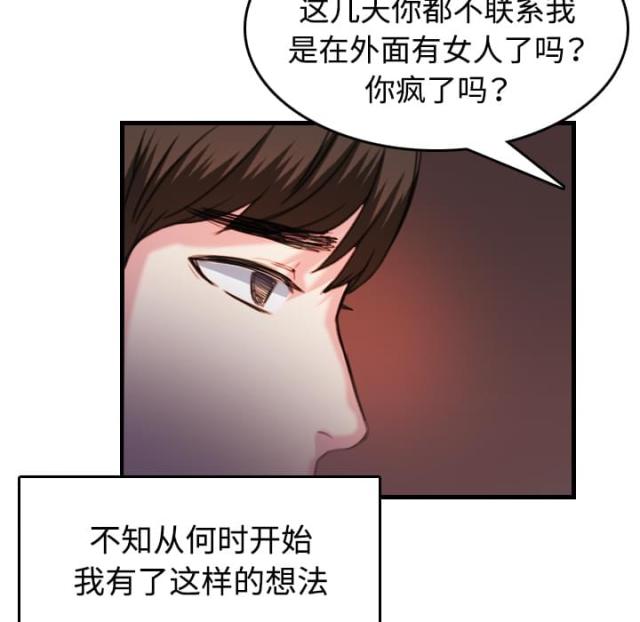 第63话63