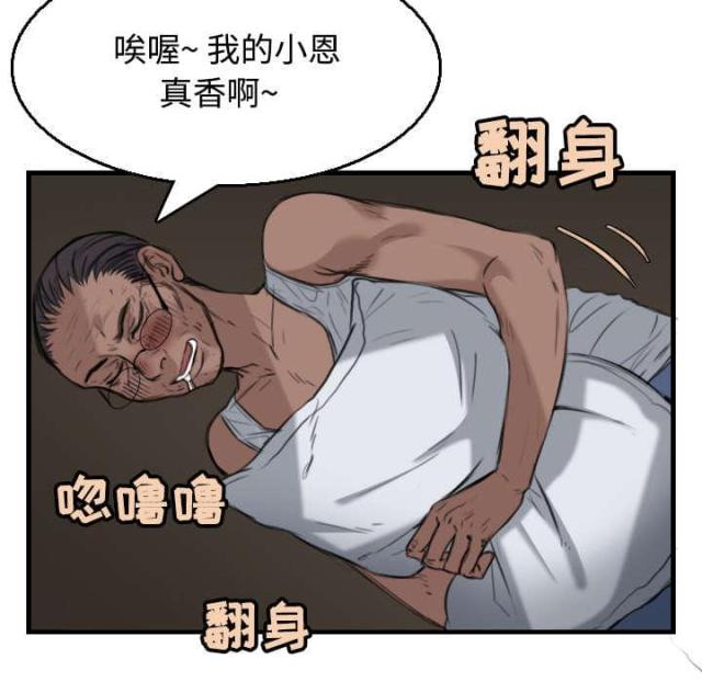 第26话28