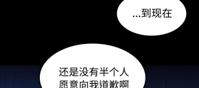 第63话22