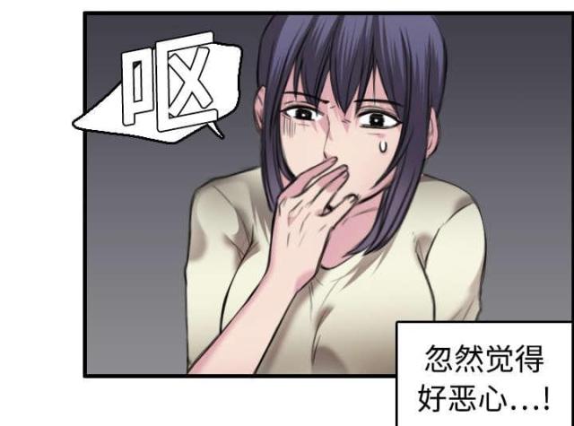 第11话9
