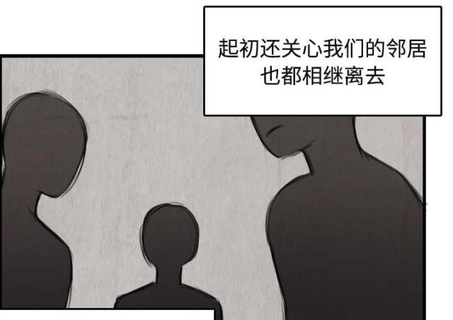 第9话33