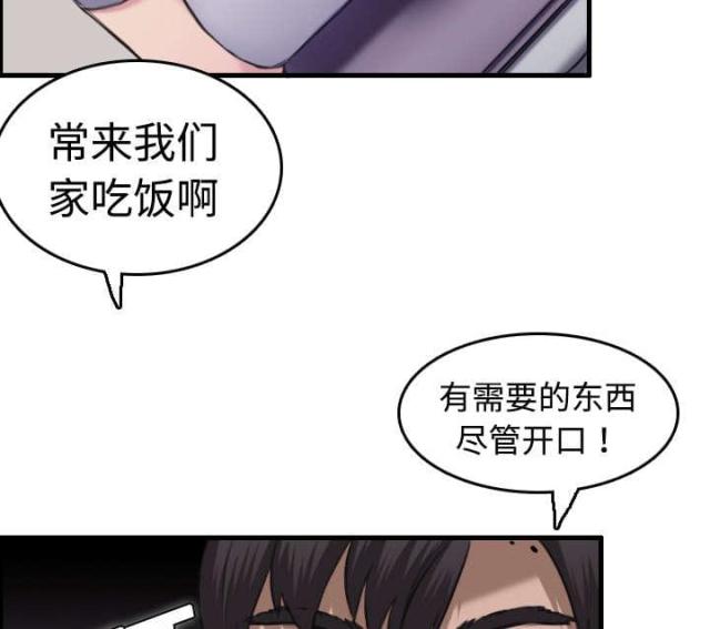 第11话62