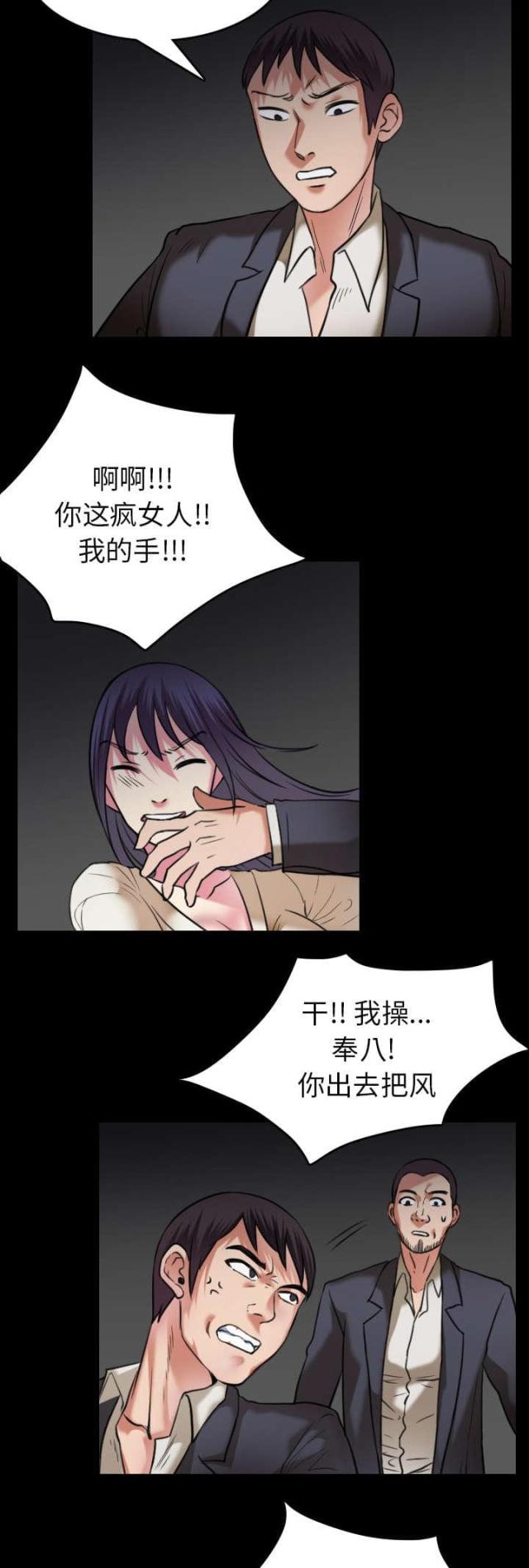 第41话5