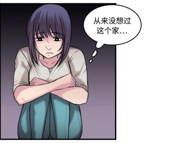 第11话12
