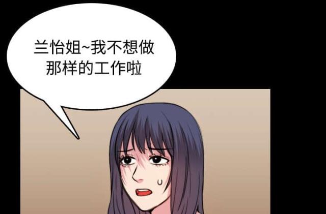第38话10