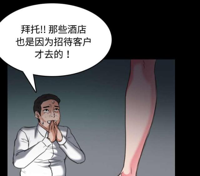 第44话42