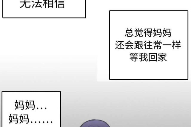第10话42