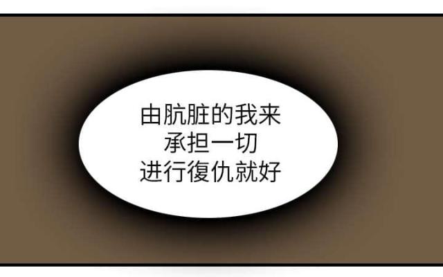 第21话4