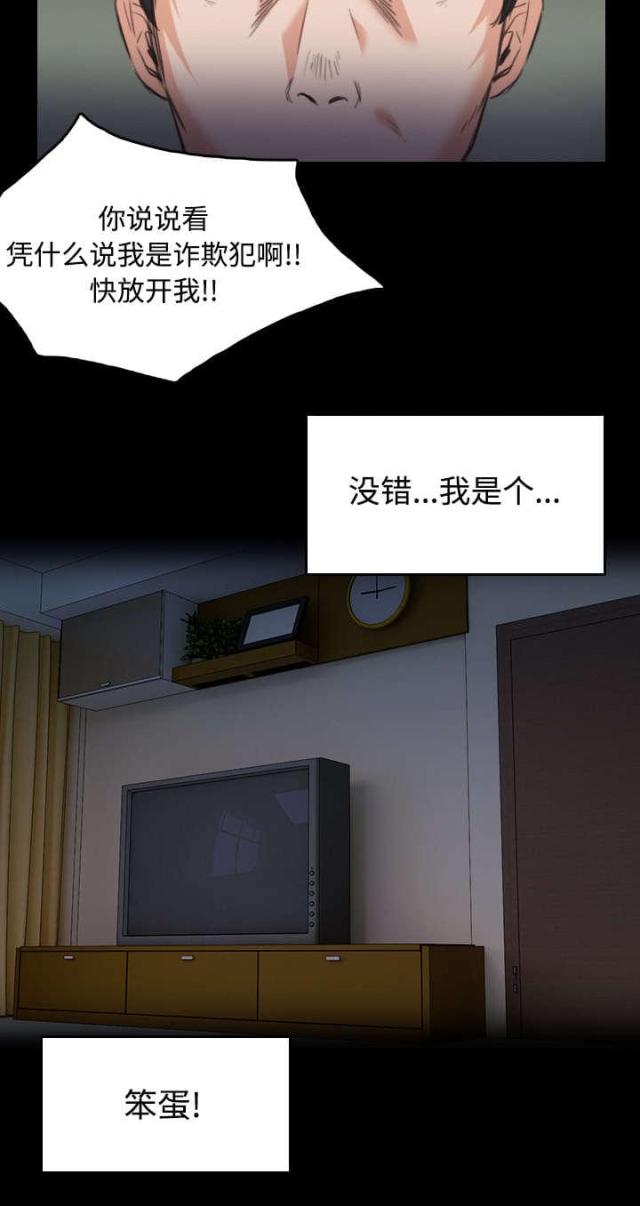 第32话15