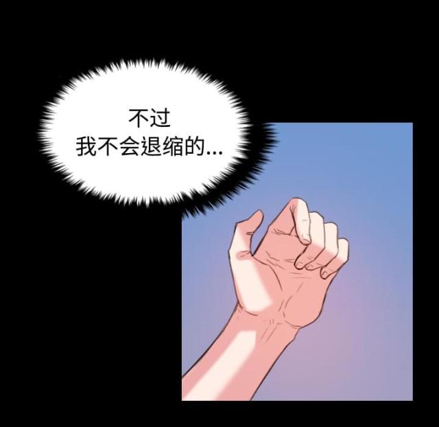 第55话11