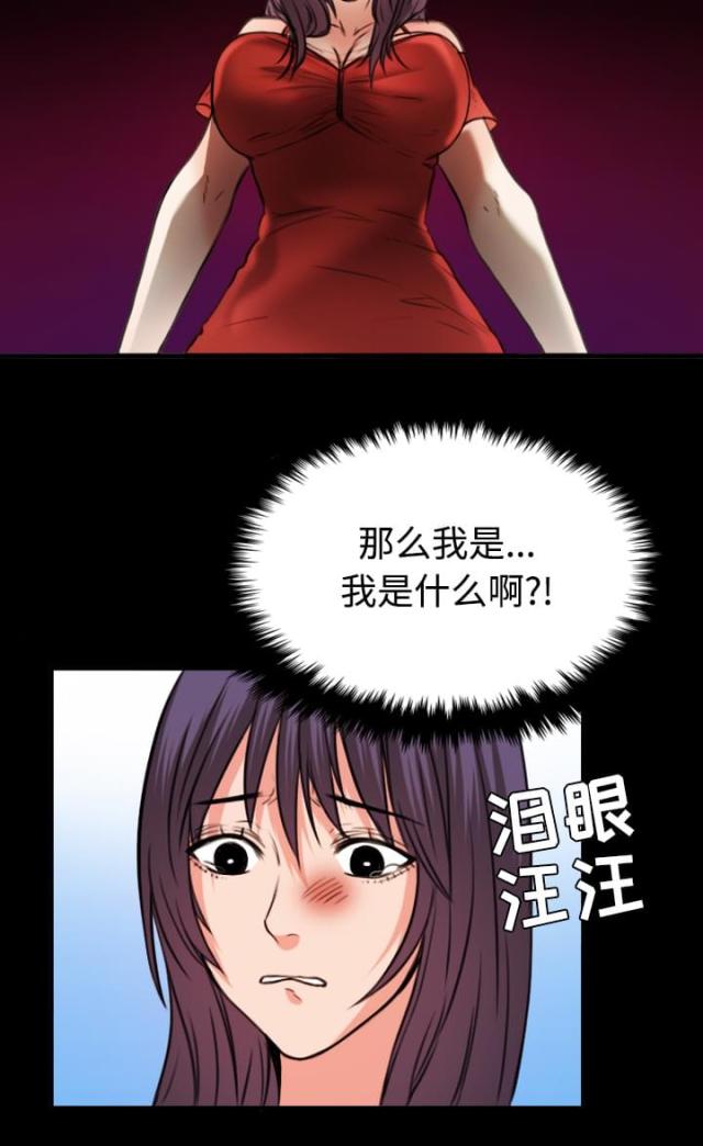 第45话16