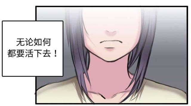 第11话23