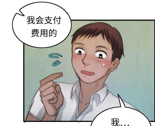 第6话27