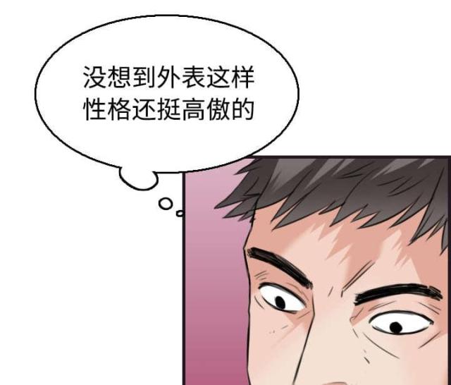 第24话17