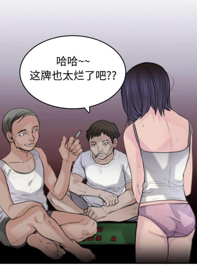 第14话3