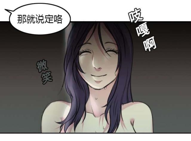 第18话30