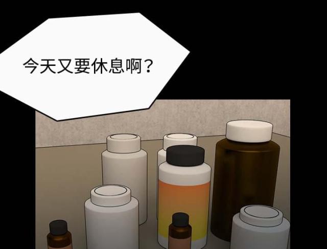 第57话36