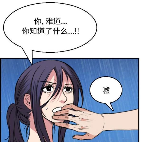 第26话45