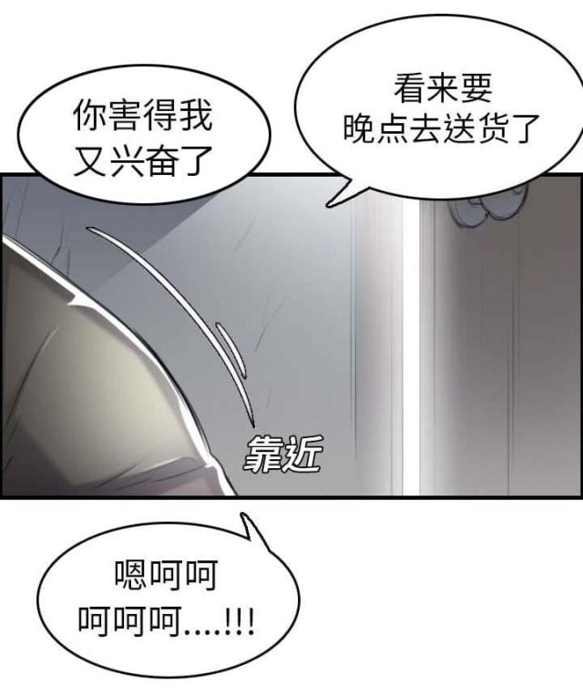 第21话27