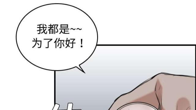 第17话12