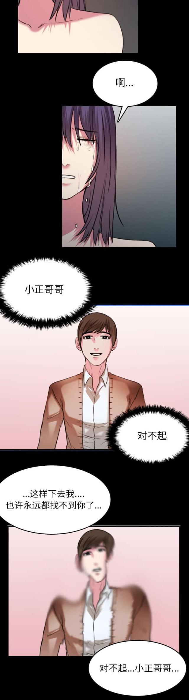第41话24