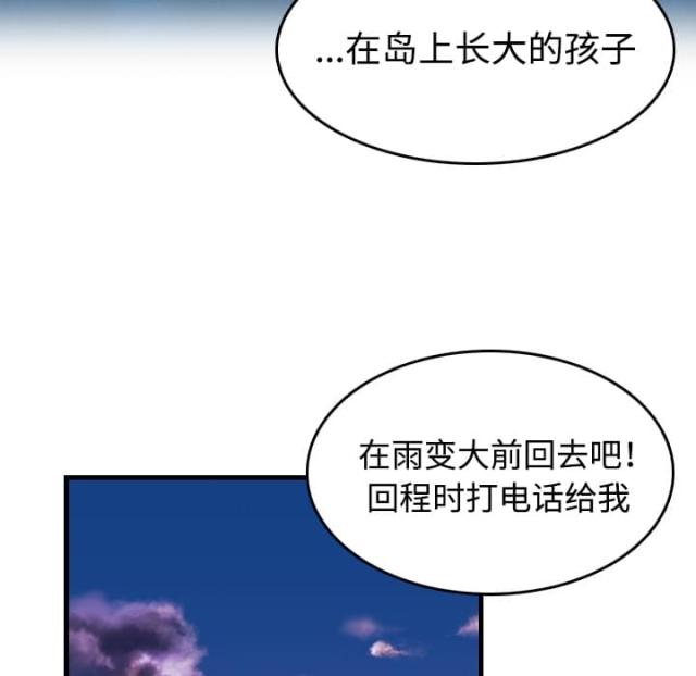 第63话48