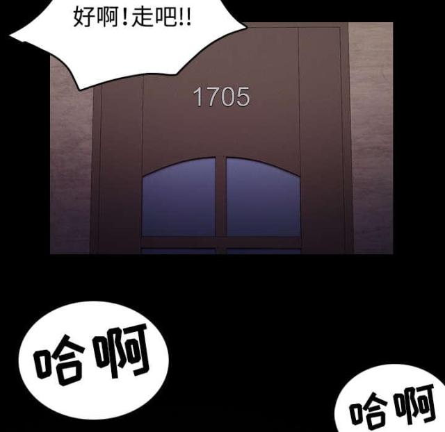 第44话10