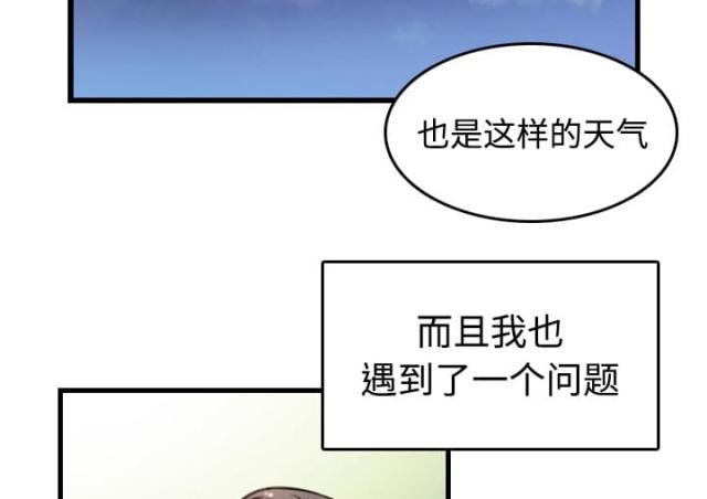 第64话5