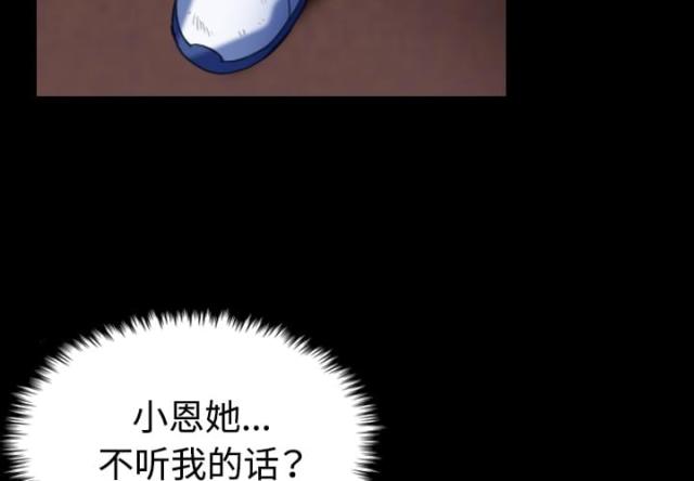 第55话6