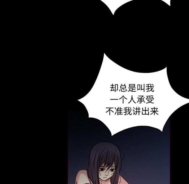 第62话40
