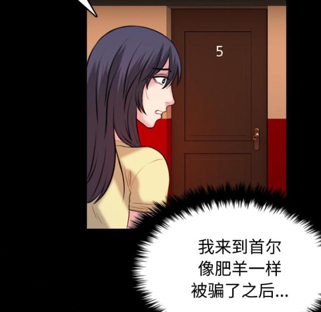 第58话34