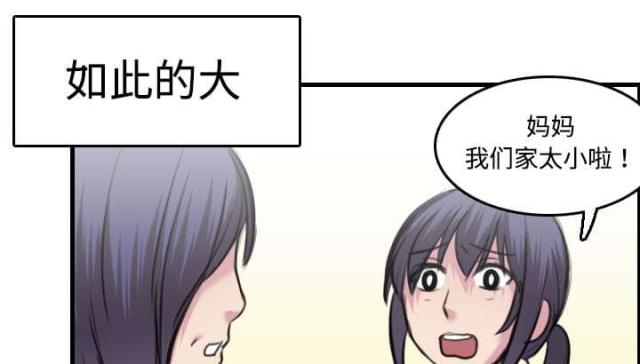第11话13