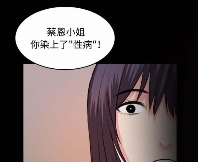 第58话21