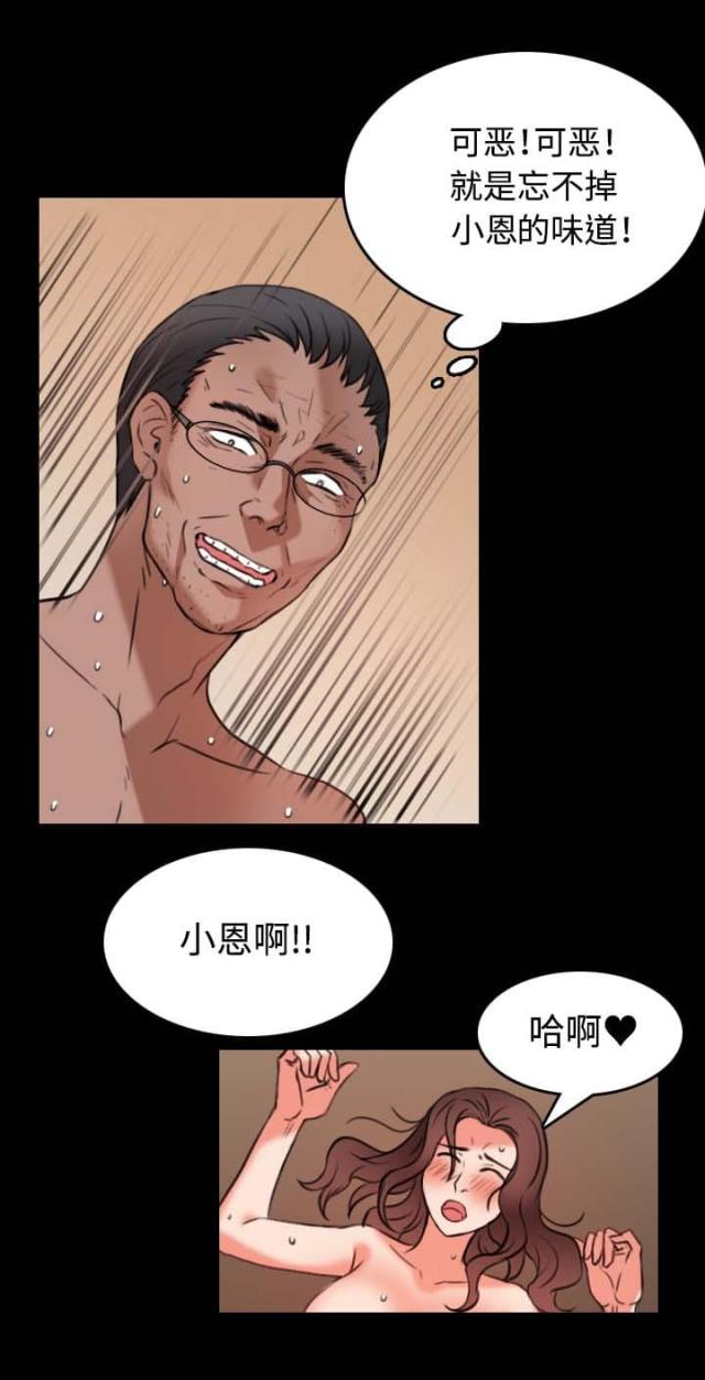 第50话15
