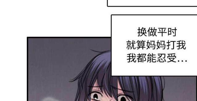 第9话65