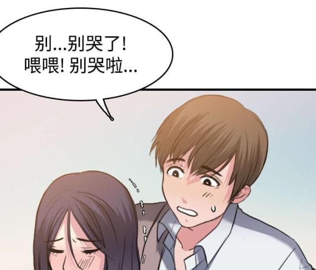 第19话32
