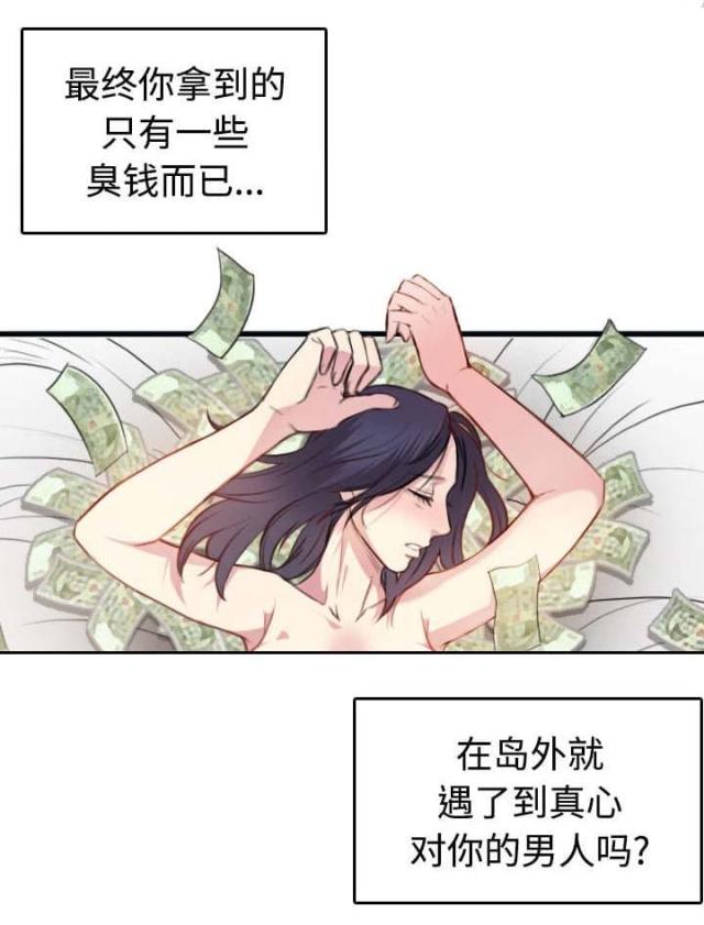 第18话46