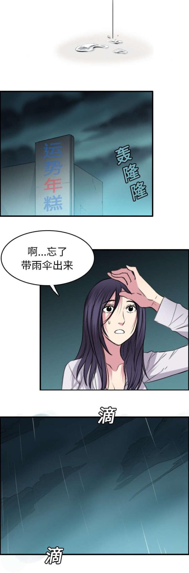 第22话6