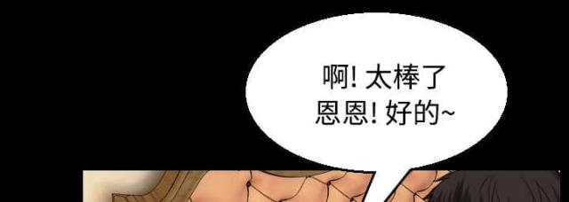第30话24