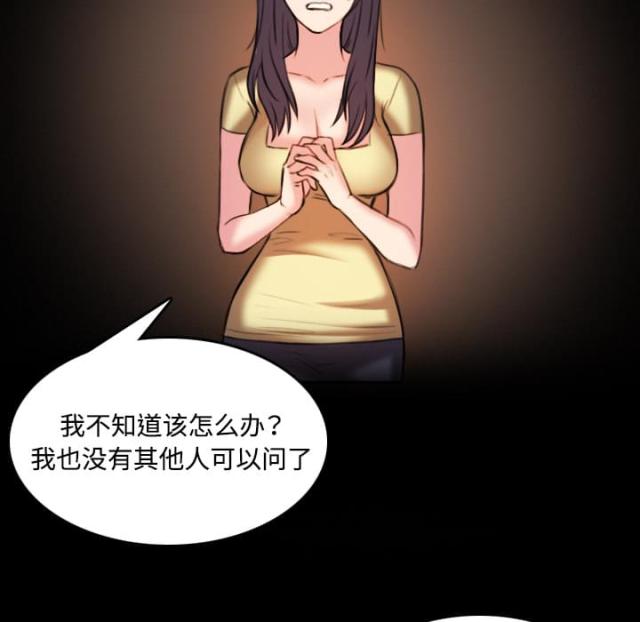 第58话43