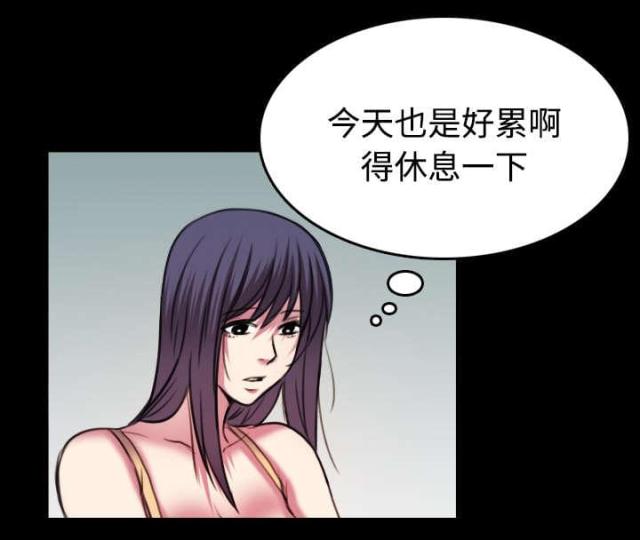 第40话11