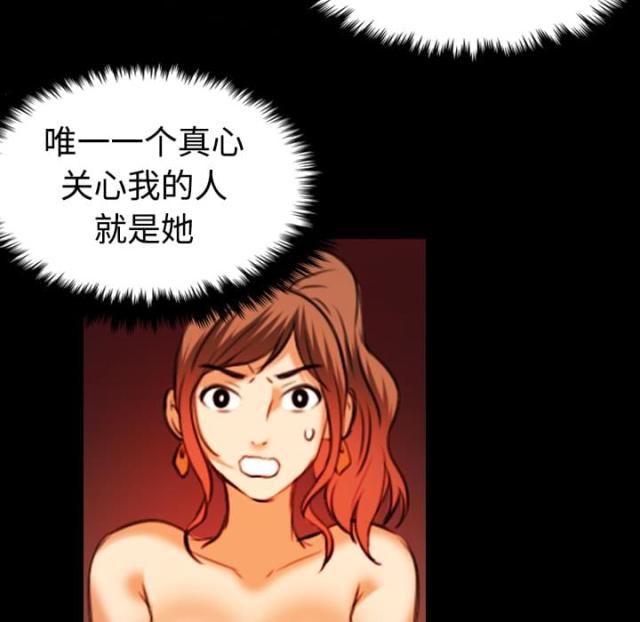 第58话35