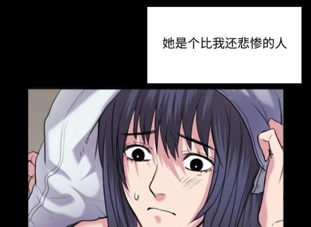 第36话13