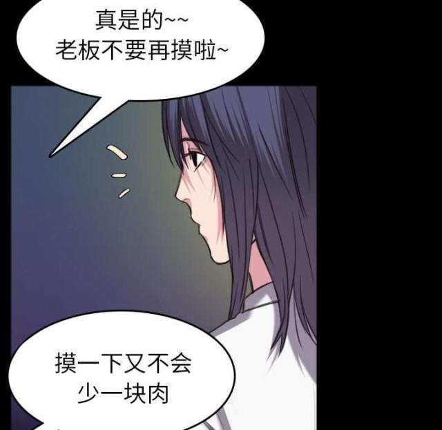 第36话7