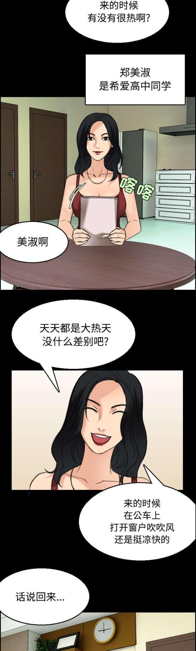 第30话37