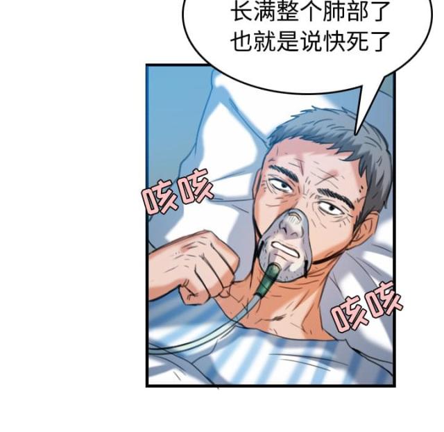 第64话36