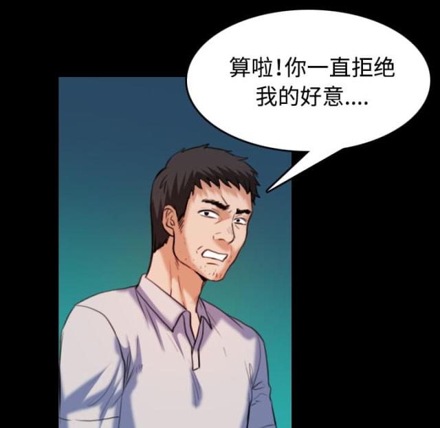 第56话28