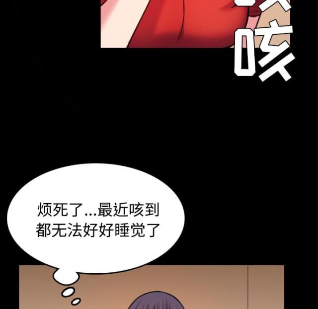 第57话17