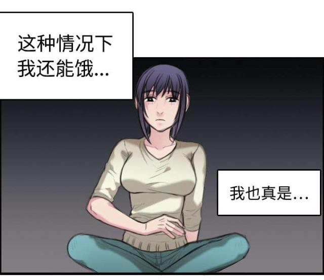 第11话19