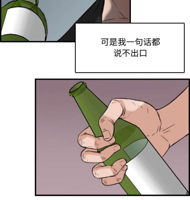 第25话54